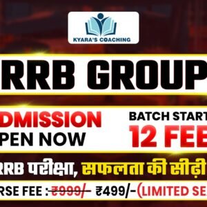 RRB Group D