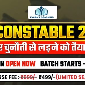UP CONSTABLE